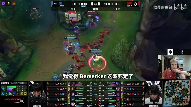 【蜗牛电竞】Jankos看HLE战胜LYON：经典欧美剧情，Zeus神王发挥把把兜底！