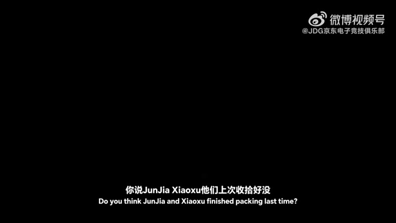 【蜗牛电竞】EWC开赛倒计时2天，JDG发布预热视频：时间不多咯，只剩两天！