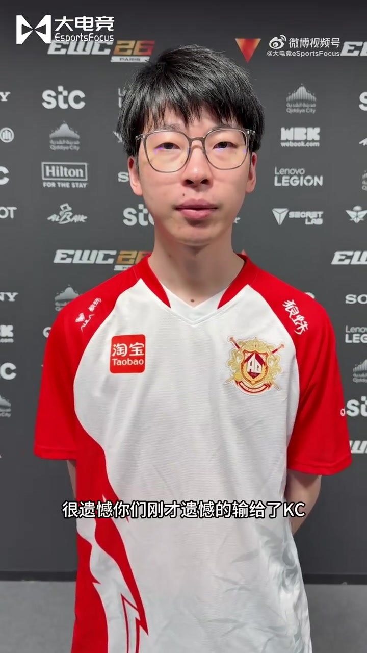 【蜗牛电竞】其实挺稳定😒Hope：对不起粉丝，国际比赛需要更加稳定一些