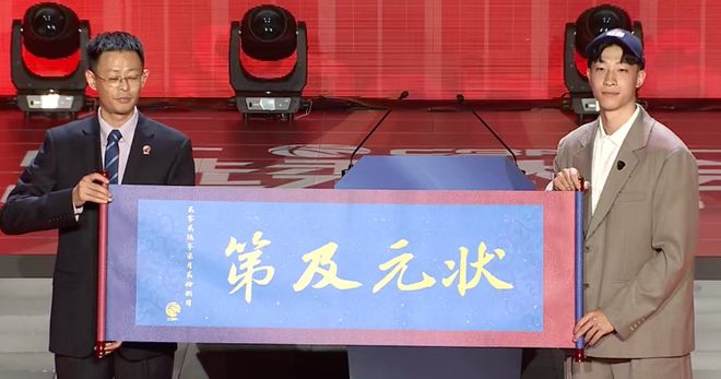 【蜗牛电竞】2026年CBA选秀大会落幕:宝岛控卫宋昕澔当选状元,18人中选创历史新低