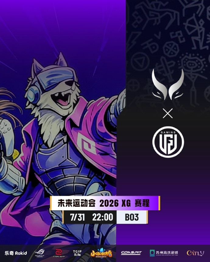 【蜗牛电竞】🎮NTS牛头天崩地裂 哥哥水人11杀 一次不死手刃老东家 XG2-1LGD