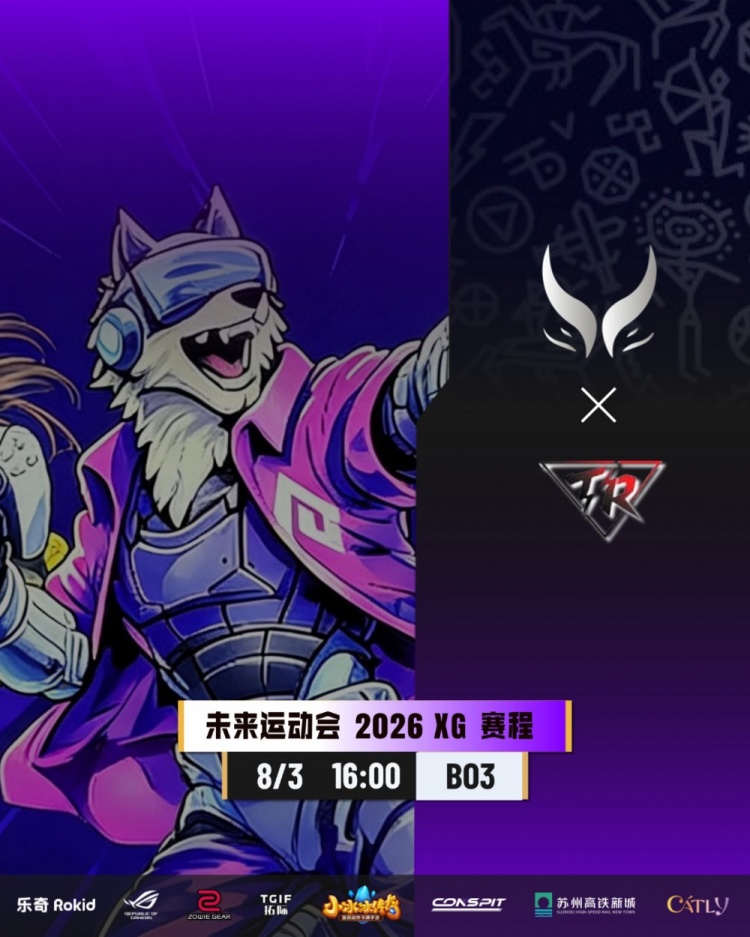 【蜗牛电竞】🎮XG淘汰赛一轮游!Xxs朗戈连续隐身Echo帕克连续游龙 TR淘汰XG