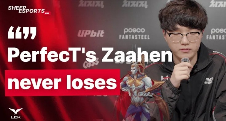 【蜗牛电竞】PerfecT:我是世界第一亚恒,新AD面对强队ADC打得很有自信