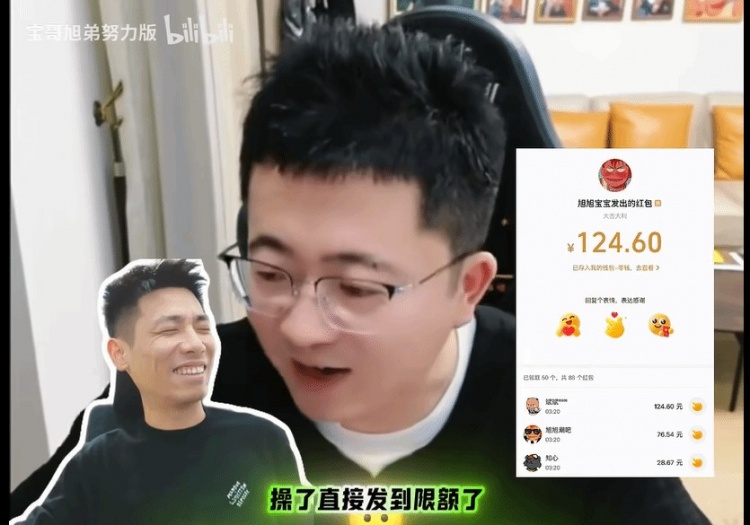 【蜗牛电竞】旭旭宝宝被粉丝