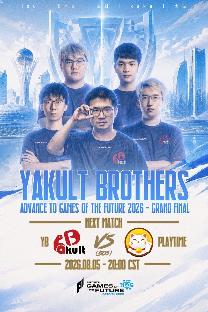 【蜗牛电竞】🎮末日封印影魔 黑贤稳定拉墙 playtime拉扯翻盘3-0YB登顶