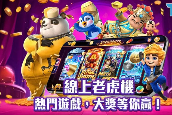 【蜗牛电竞】2026电子游戏新规则:秒开试玩+千人千面推荐,告别盲选时代