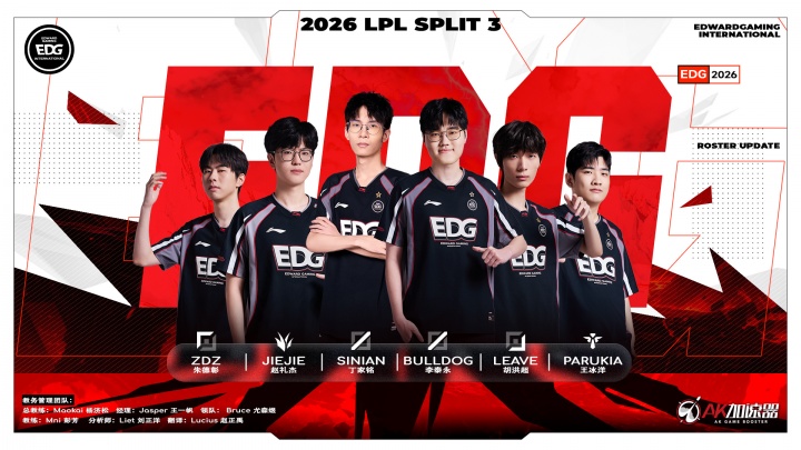 【蜗牛电竞】WE不愧是撑伞人！EDG终结大场11连败 拿到队伍首胜！