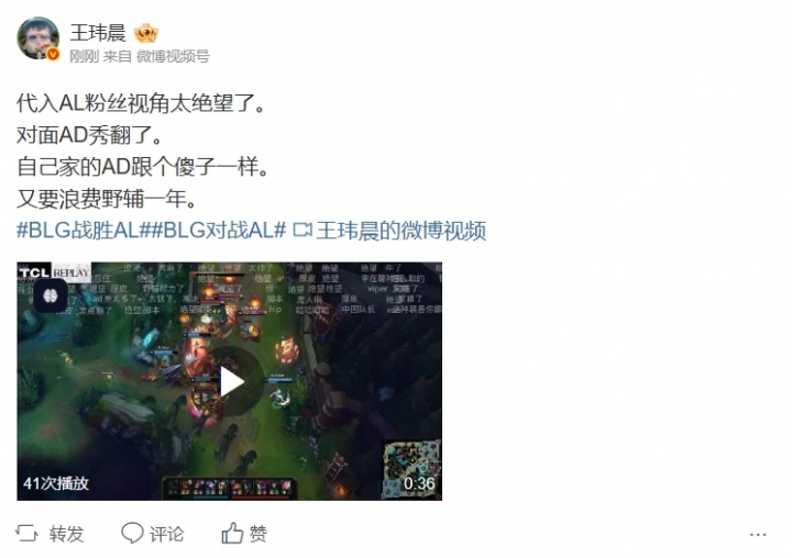 【蜗牛电竞】媒体人:代入粉丝视角太绝望了 对面AD秀翻 自己家的AD跟傻子一样