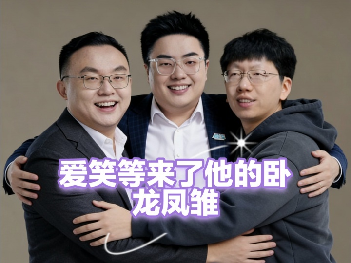【蜗牛电竞】不敌BLG AL.爱笑微博被冲：还呼吸吗？不绝望吗？中路gap不大？