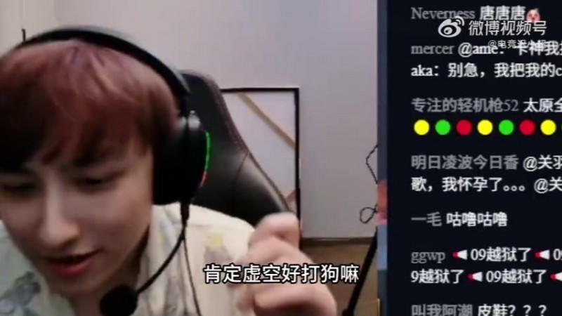 【蜗牛电竞】AME首播，Yang：你是剑圣出不出A杖？kaka：他恨不得自己就是剑圣