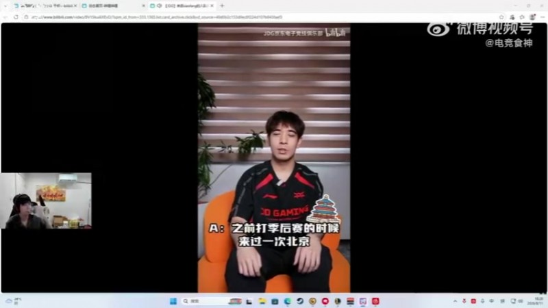 【蜗牛电竞】wayward：JDG终于换打野，感觉换晚了 xiaofang是我最好的徒弟~