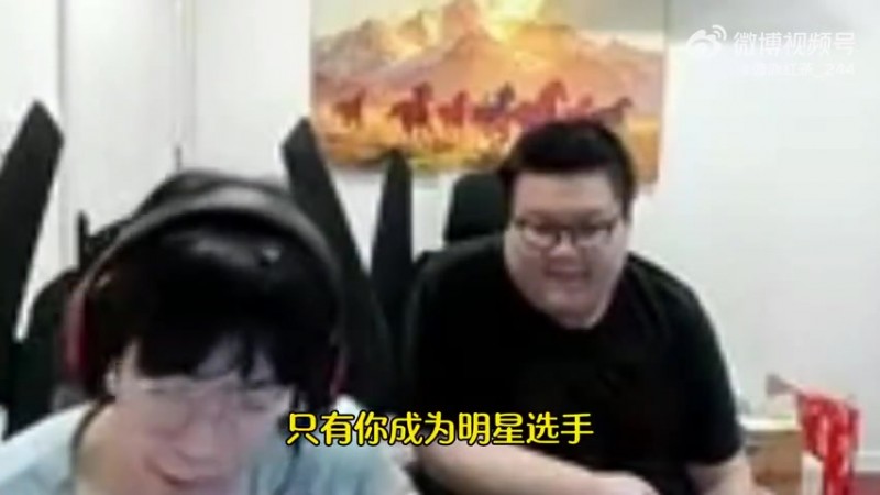 【蜗牛电竞】晴天：Tian从来都不是明星选手 他来滔搏要试训的 冠军选手独一档