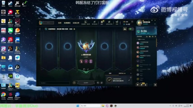 【蜗牛电竞】哭过几回？shanji：印象中三次 OMG输EDG那一次、NIP冒泡赛输JDG