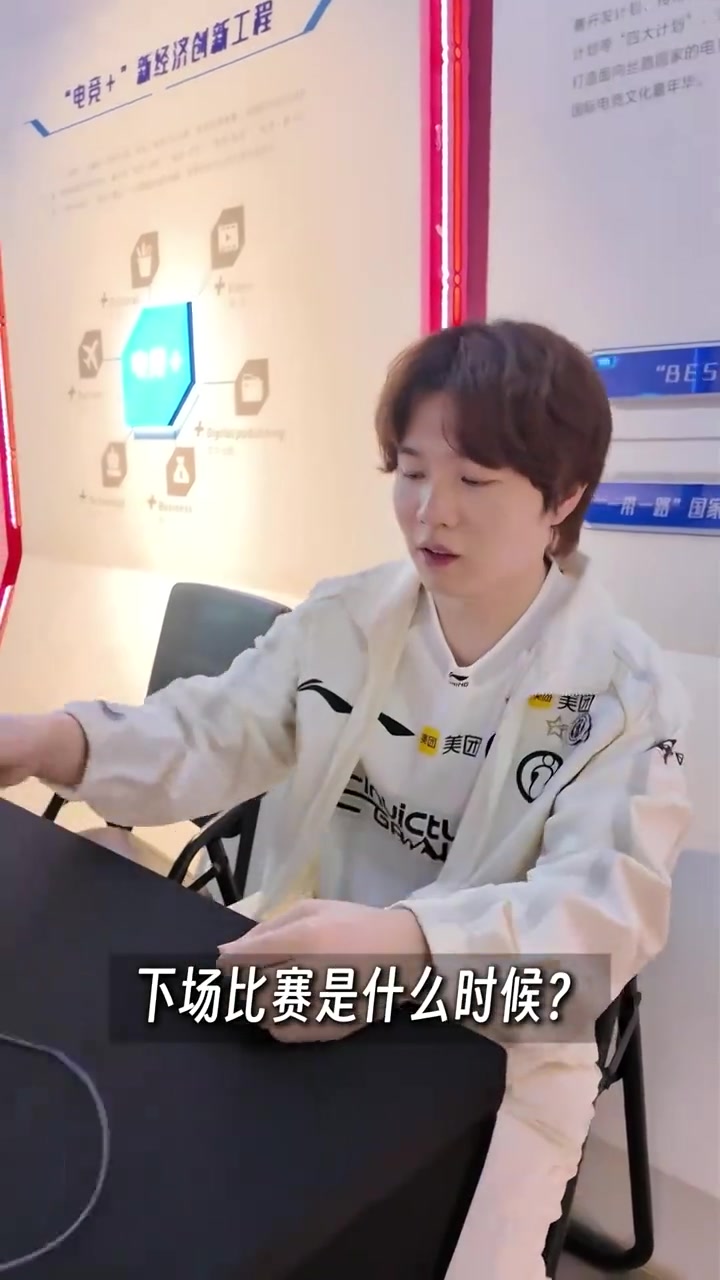 【蜗牛电竞】IG发布对阵TT预热视频：你的胆子真是肥嘟嘟的~