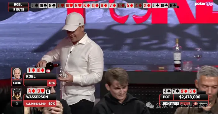 【EV扑克】两天输掉200万刀,Andrew Robl刚创下HSP历史最惨纪录,一口红酒价值百万