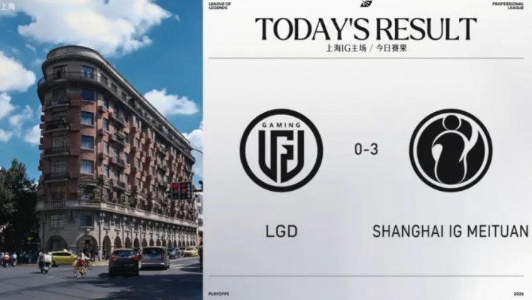 【蜗牛电竞】外网热议IG进败决：IG这些老登还挺靠谱，嘉琪太强了