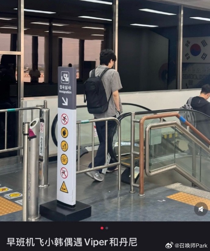 【蜗牛电竞】出征仪式再见!网友机场偶遇Viper和daeny 两个人一起回韩国了