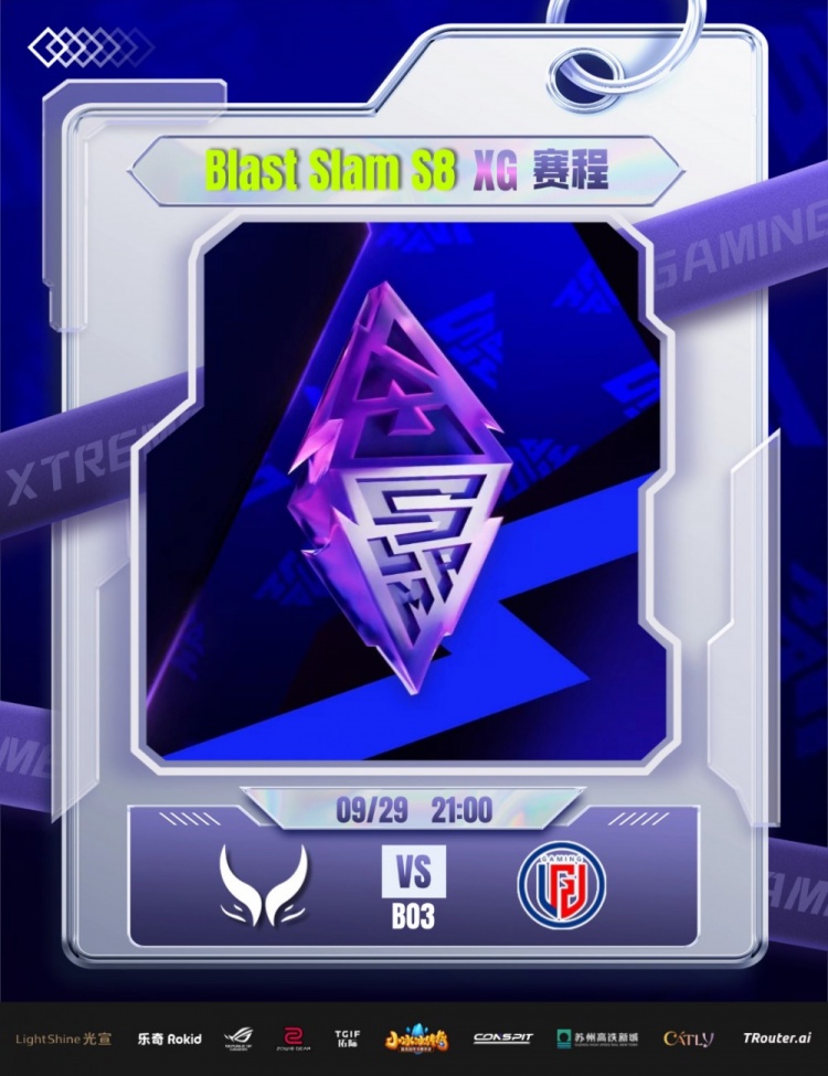 【蜗牛电竞】🎮Blast S8:替补MooN光法发挥仍无力回天 XG瑞士轮首场负于LGD