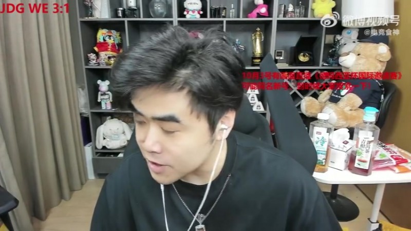 【蜗牛电竞】朱开：IG打JDG做好中野BP，怕第一把选俩软辅，后面Tabe软辅全ban