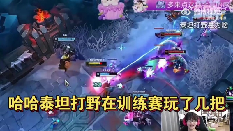 【蜗牛电竞】刘青松：LGD没和很强的队打过训练赛，训练赛最强就是JDG