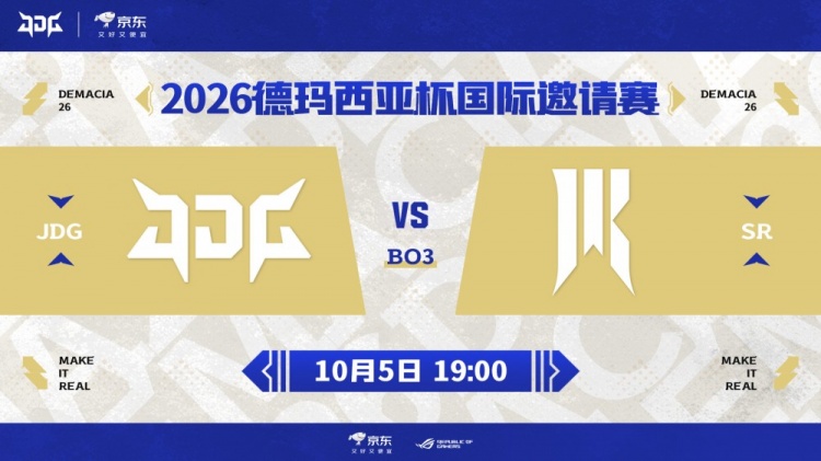【蜗牛电竞】🎮钝刀子割肉!GALA卢锡安圣枪追击 Bvoy连遭针对 JDG赢首局