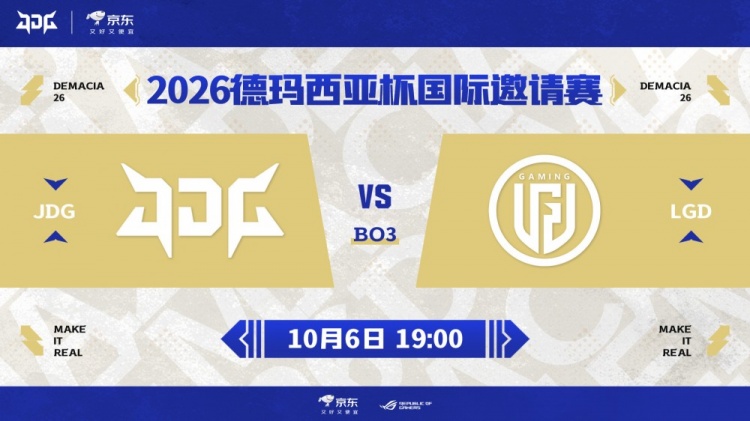 【蜗牛电竞】🎮Heng抓爆GALA芸阿娜 Shaoye卢仙&圆神发条收割 LGD横扫JDG