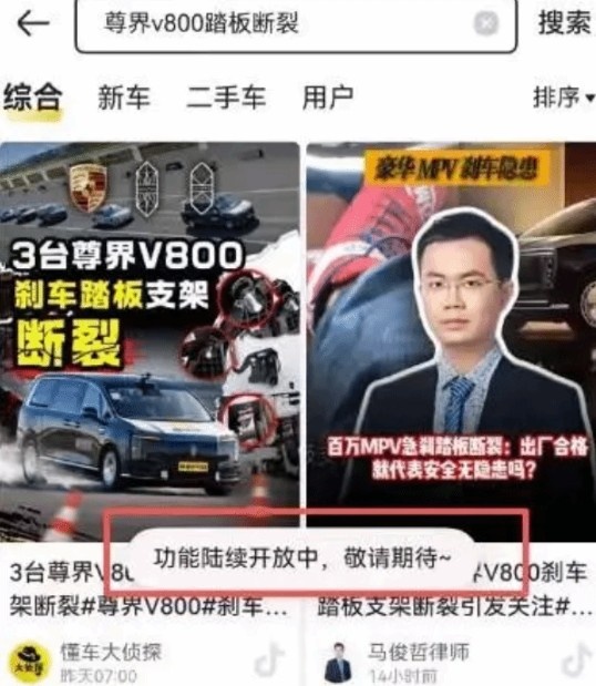 【蜗牛电竞】华为手机无法播放懂车帝尊界视频?官方回应:相关功能适配当中