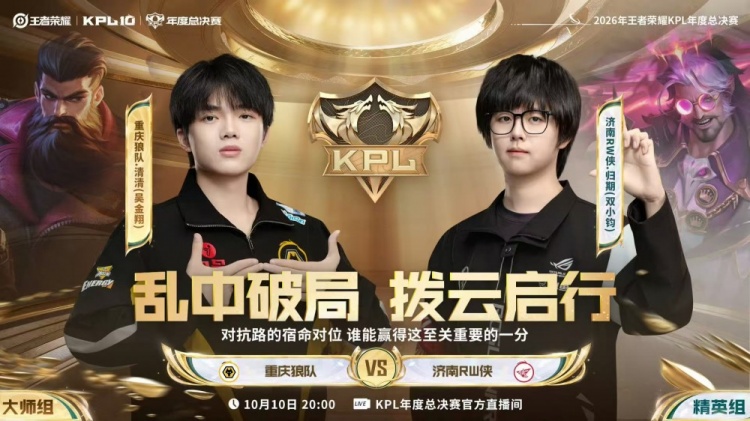 【蜗牛电竞】🎮狼队鏖战五局艰难取胜成功拿下第三分 狼队 3-2 RW