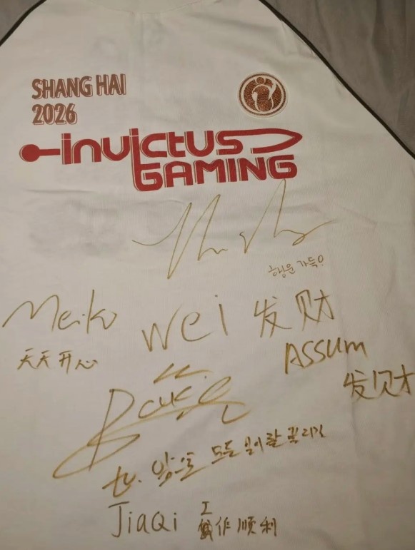 【蜗牛电竞】堪比高孝加油!jiaqi签名闹笑话:公作顺利 Wei忘记暴富怎么写