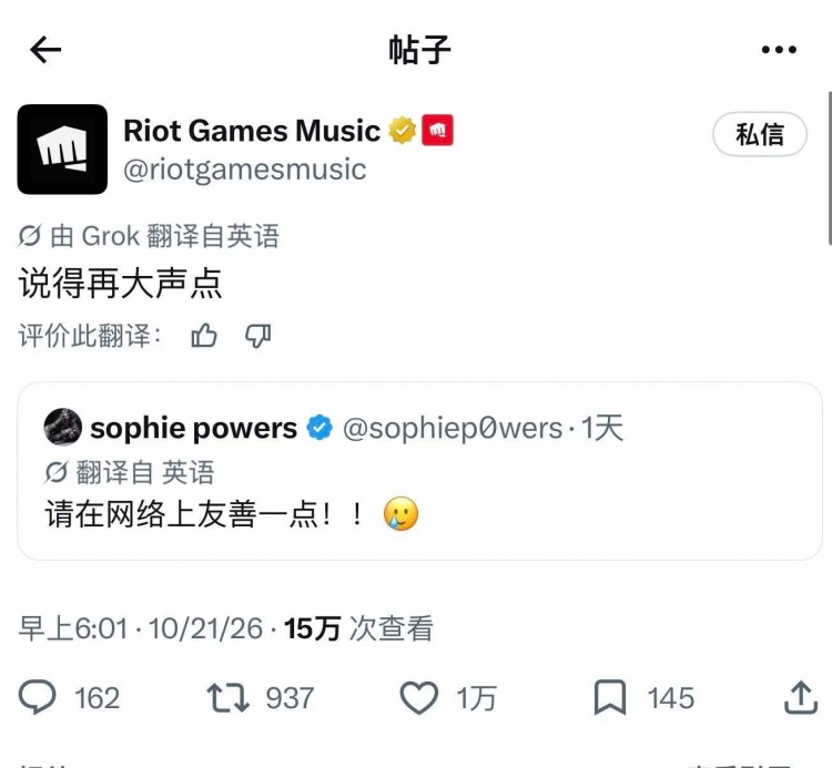 【蜗牛电竞】被网暴? K/DA伊芙琳配音演员:请对网络上的每个人多一份善意!