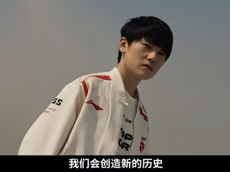 【蜗牛电竞】AL创造新的历史!TES先锋赛沦为陀螺 但依旧击败北美战队
