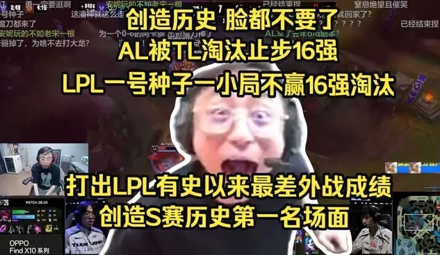 【蜗牛电竞】水晶哥:下路一爆爆一队!一把没赢离开本次世界赛!
