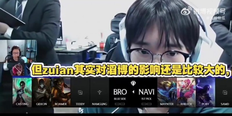 【蜗牛电竞】米勒：虽然上单对游戏影响倒数，但zuian对TES的影响还是很大的！