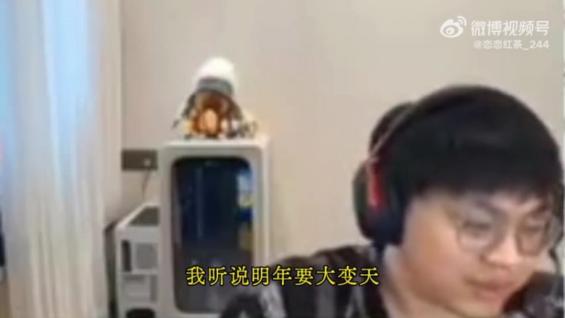 【蜗牛电竞】Sask爆料：我听说明年要大变天！IG and 滔搏你们自己想吧