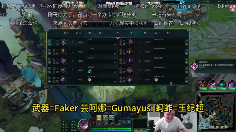 【蜗牛电竞】JJking单杀六次Faker武器，被Guma17杀芸阿娜翻盘：这皇子不敢赢