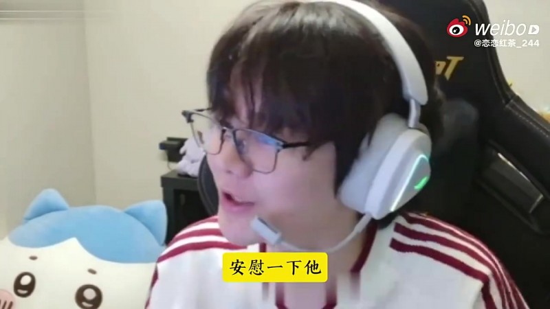 【蜗牛电竞】Crisp：给Tarzan发个消息吧安慰一下他，说Tarzan哭了