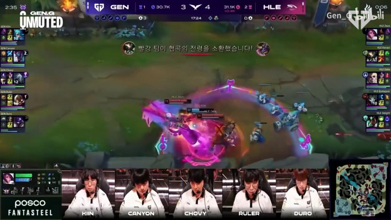 【蜗牛电竞】GEN发布LCK总决赛对阵HLE赛事语音：历经动摇，携手捧起冠军！